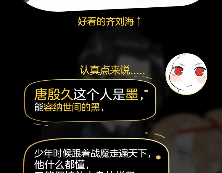 第26期  一罐子老丸(1/2)-第26话
