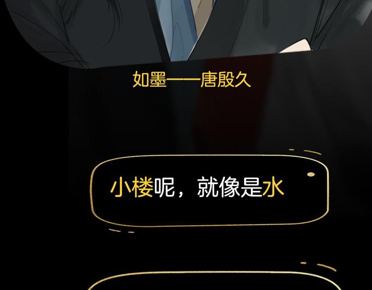 第26期  一罐子老丸(1/2)-第26话
