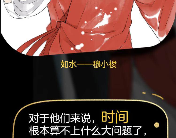 第26期  一罐子老丸(1/2)-第26话