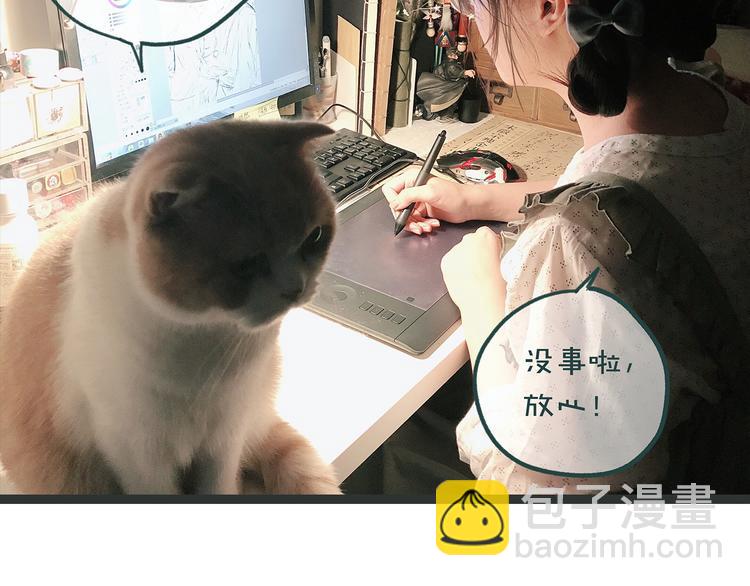 第26期  一罐子老丸(1/2)-第26话