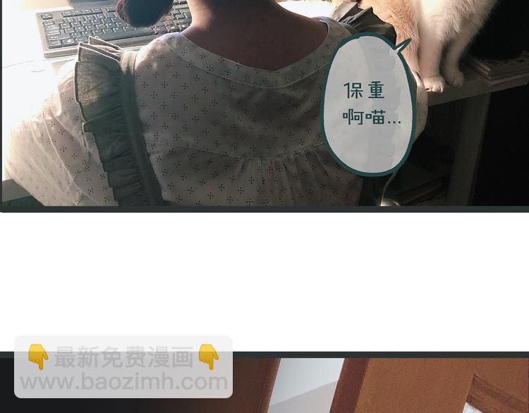 第26期  一罐子老丸(1/2)-第26话