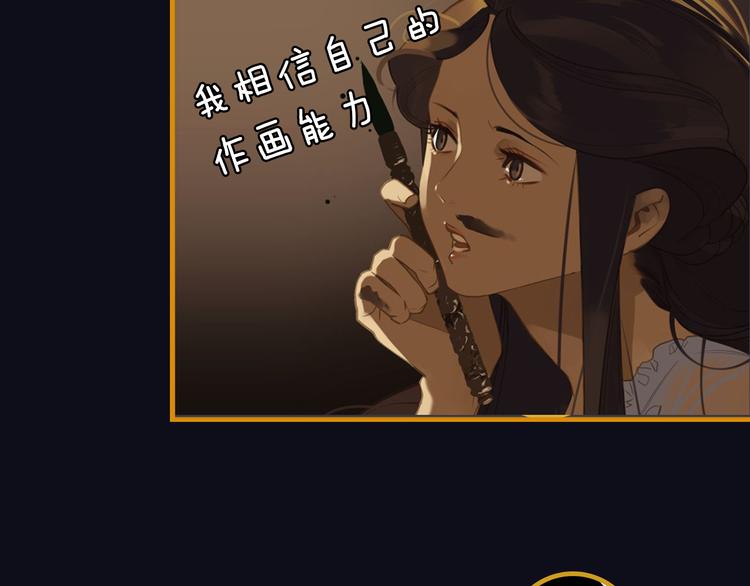 第28期 灵后作者来袭(1/2)-第28话