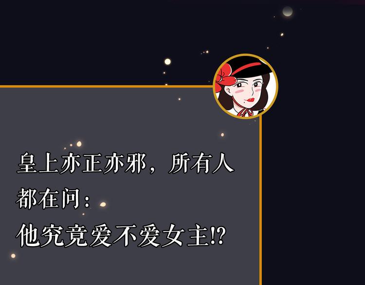 第28期 灵后作者来袭(1/2)-第28话