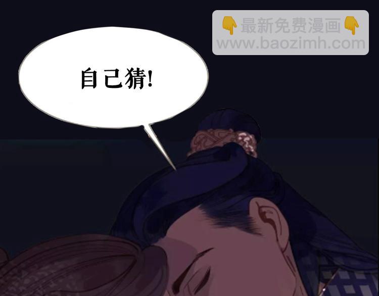第28期 灵后作者来袭(1/2)-第28话
