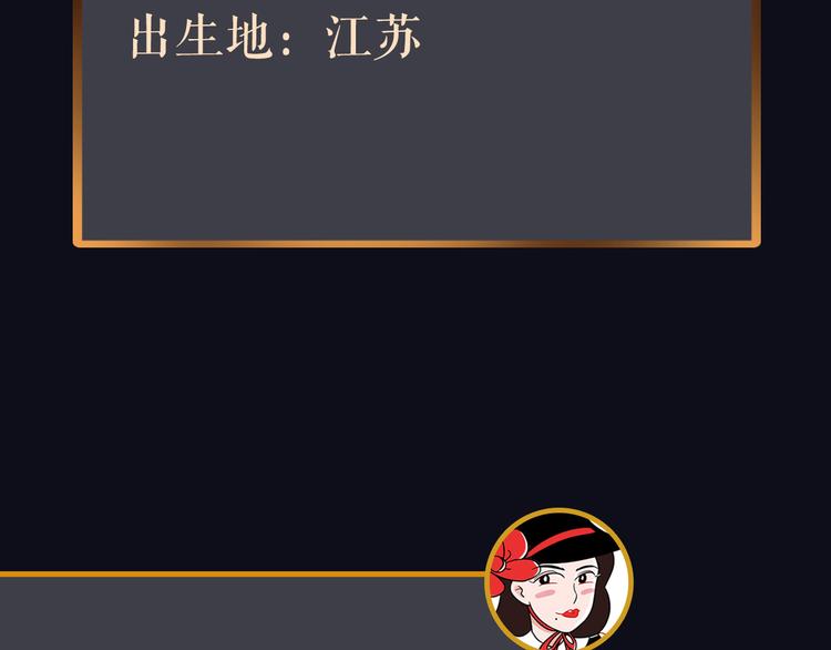 第28期 灵后作者来袭(1/2)-第28话