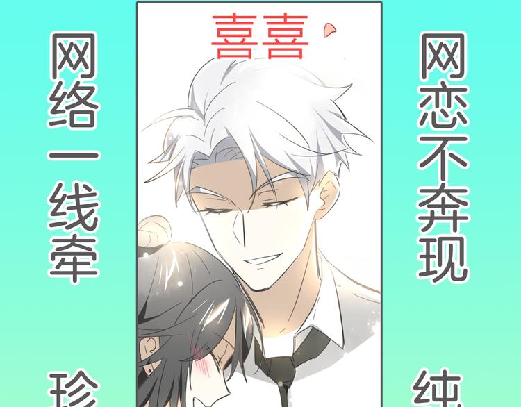 第30期  黑圈白点(1/2)-第30话