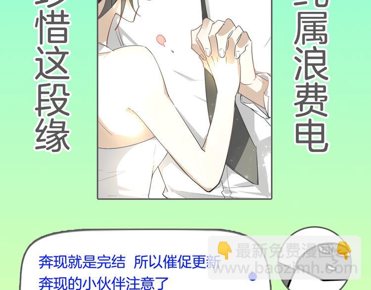 第30期  黑圈白点(1/2)-第30话