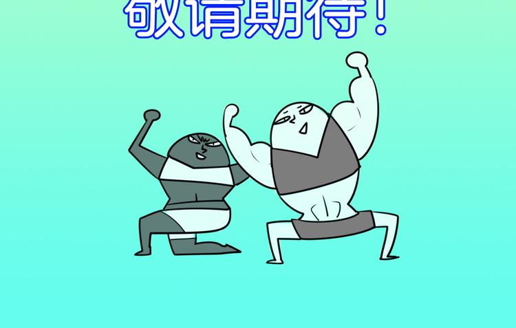 第30期  黑圈白点(1/2)-第30话