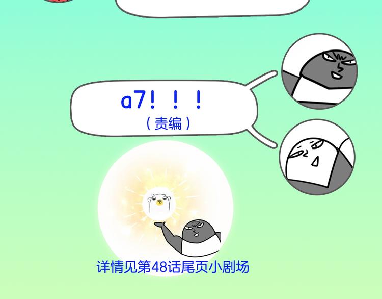 第30期  黑圈白点(1/2)-第30话