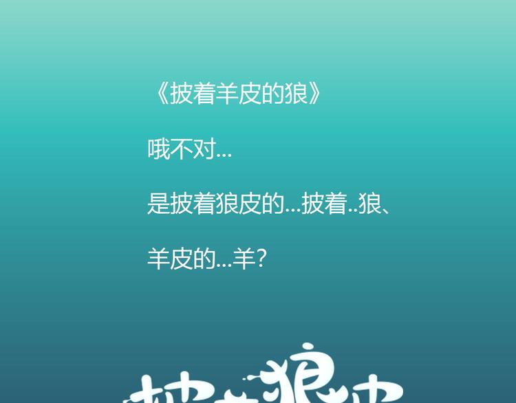 第30期  黑圈白点(1/2)-第30话