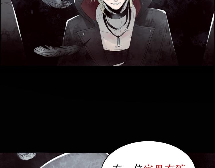 第32期 LALA二世(1/2)-第32话