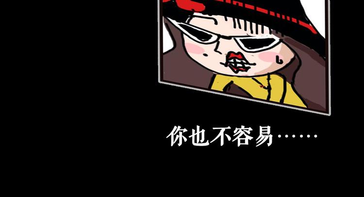 第32期 LALA二世(1/2)-第32话