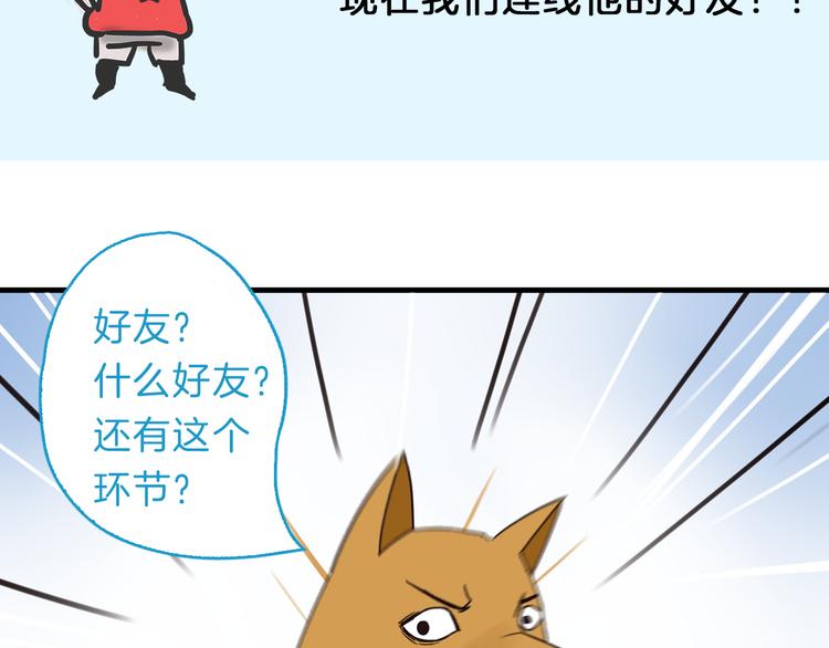 第34期 Kula-第34话