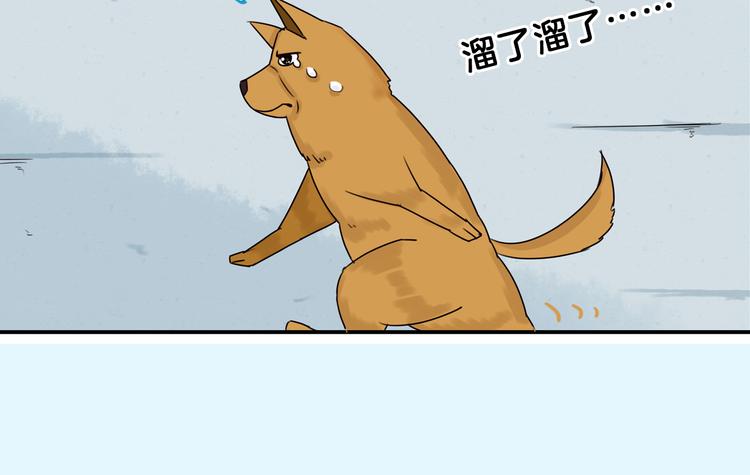 第34期 Kula-第34话