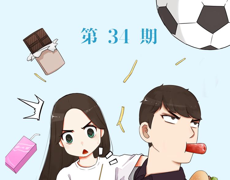 第34期 Kula-第34话