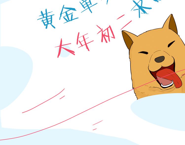 第34期 Kula-第34话
