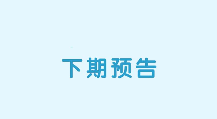 第34期 Kula-第34话