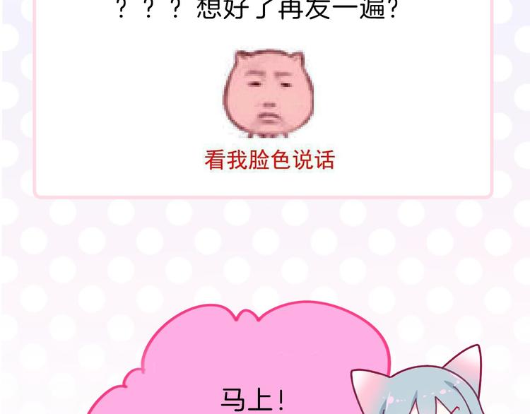 第36期 六柴(1/2)-第36话