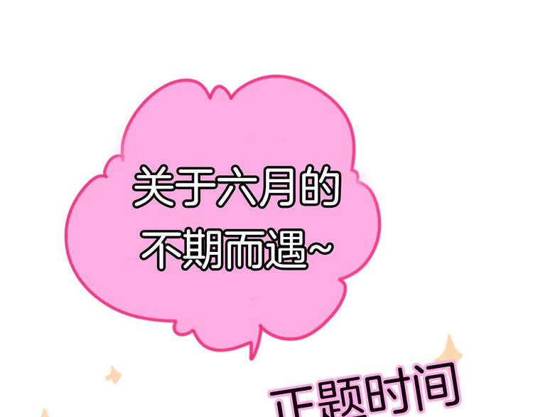 第36期 六柴(1/2)-第36话