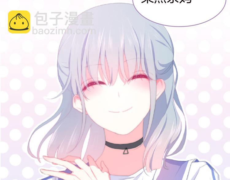 第36期 六柴(1/2)-第36话