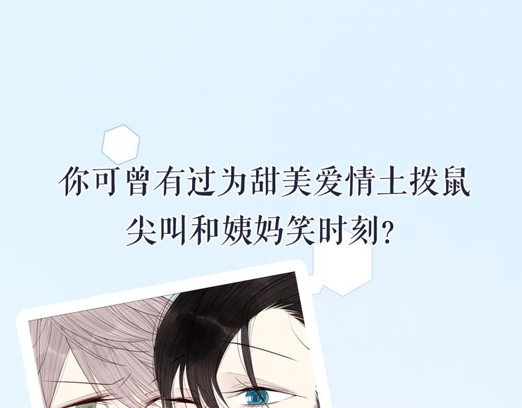 第40期 炎久(1/2)-第40话