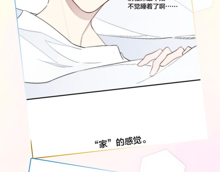 第40期 炎久(1/2)-第40话