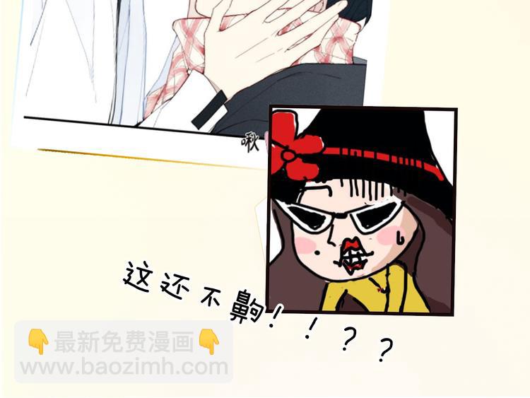 第40期 炎久(1/2)-第40话