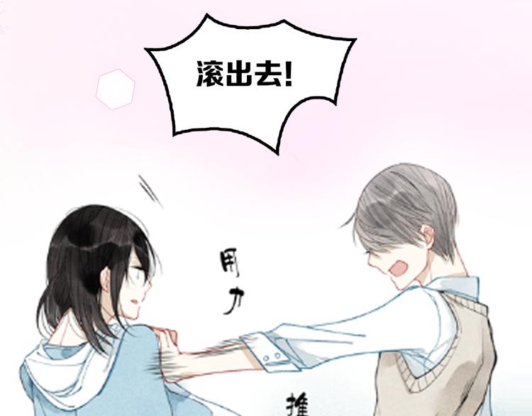 第40期 炎久(1/2)-第40话