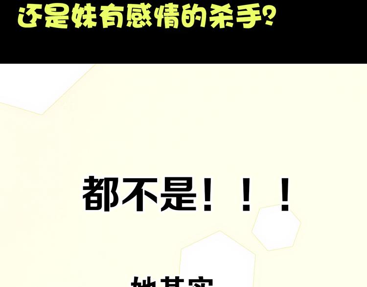 第40期 炎久(1/2)-第40话