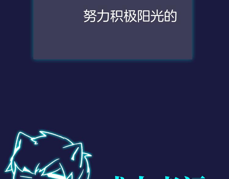 第42期 大色崽X戊上老远(1/2)-第42话