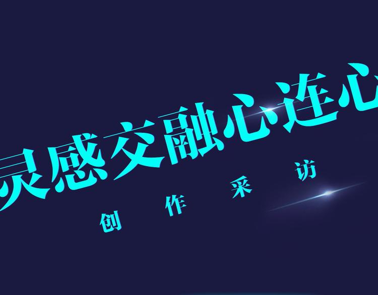 第42期 大色崽X戊上老远(1/2)-第42话