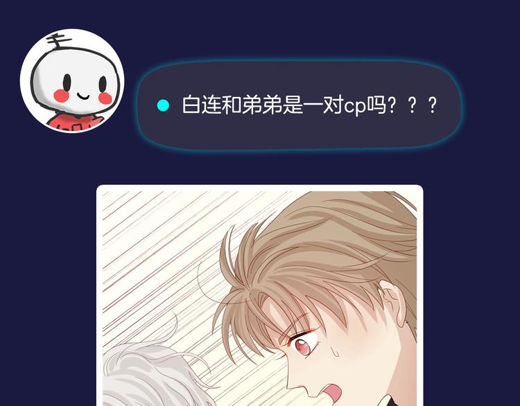第42期 大色崽X戊上老远(1/2)-第42话