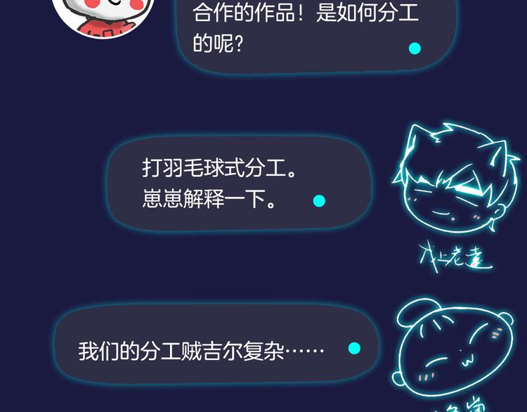 第42期 大色崽X戊上老远(1/2)-第42话