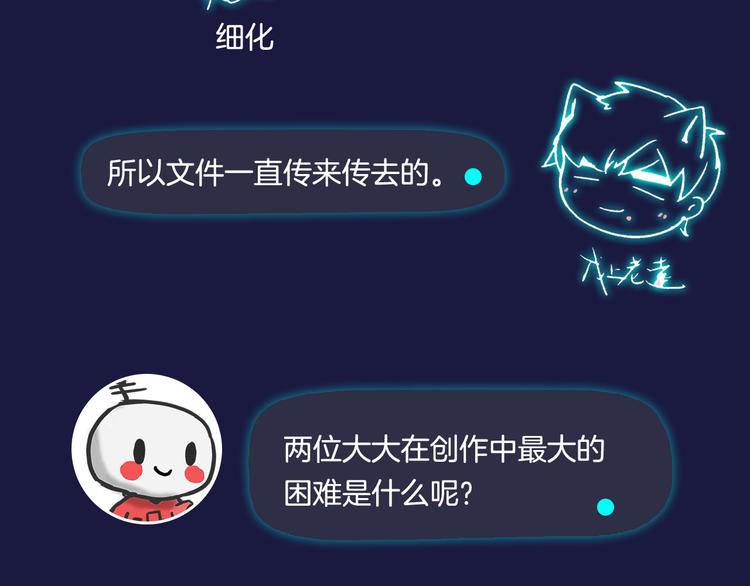 第42期 大色崽X戊上老远(1/2)-第42话