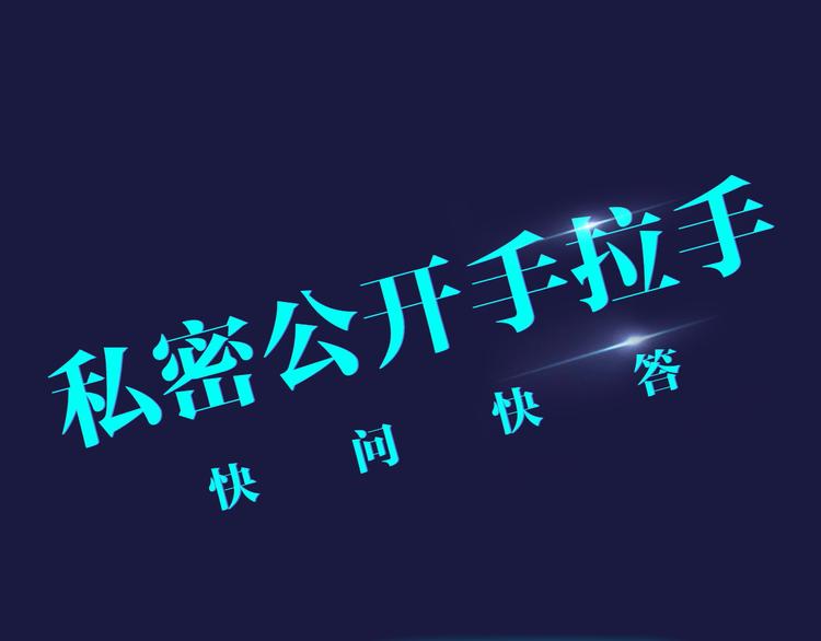 第42期 大色崽X戊上老远(1/2)-第42话