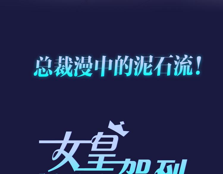 第42期 大色崽X戊上老远(1/2)-第42话