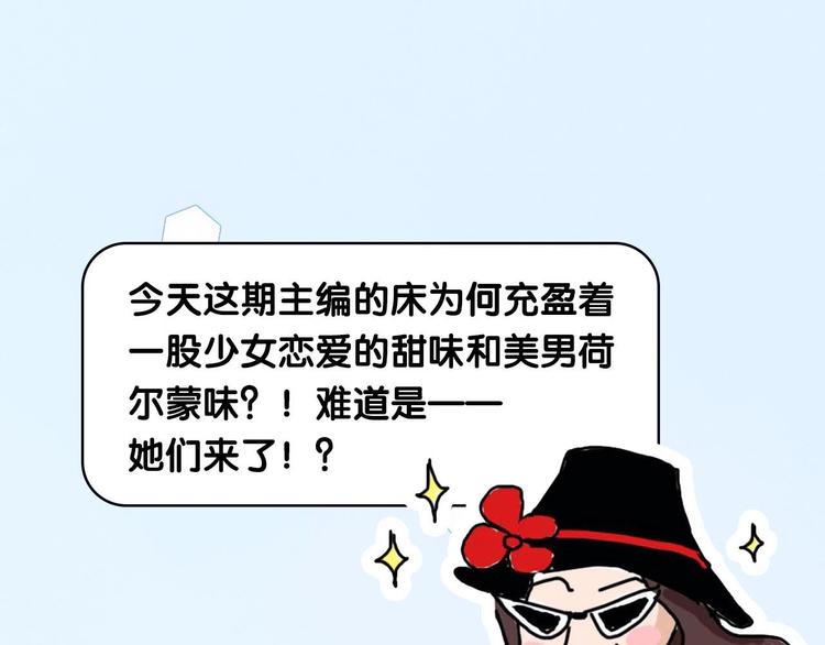 第44期  左小翎X壳小杀(1/2)-第44话