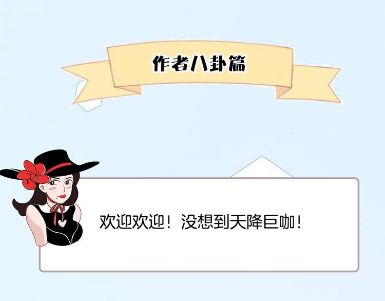第44期  左小翎X壳小杀(1/2)-第44话