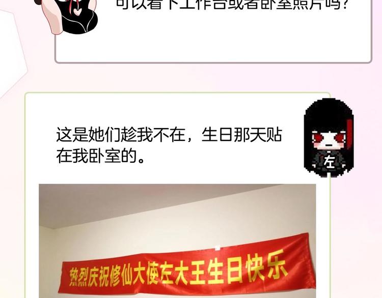 第44期  左小翎X壳小杀(1/2)-第44话
