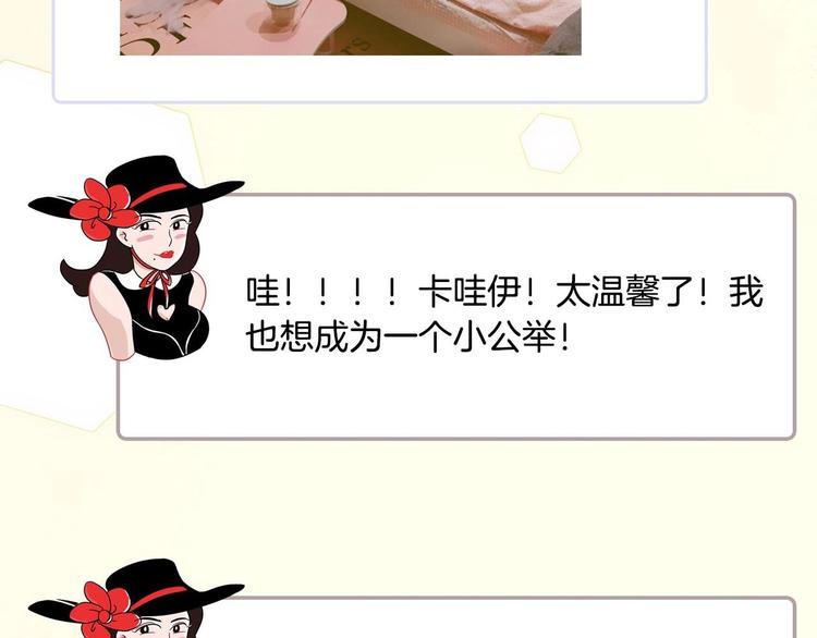 第44期  左小翎X壳小杀(1/2)-第44话