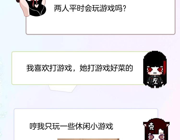 第44期  左小翎X壳小杀(1/2)-第44话
