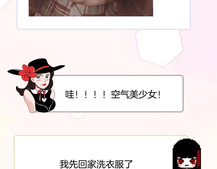 第44期  左小翎X壳小杀(1/2)-第44话