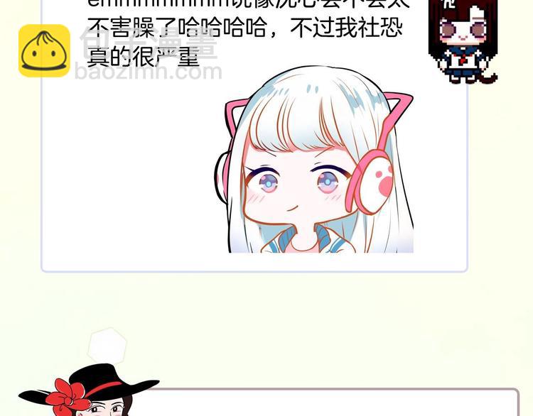 第44期  左小翎X壳小杀(1/2)-第44话