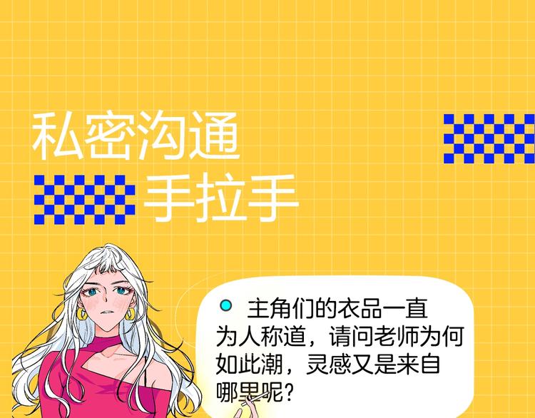 第46期 雪羊(1/2)-第46话
