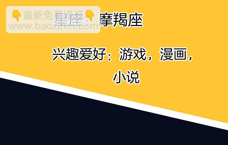 第48期  苍苍x漠花-第48话