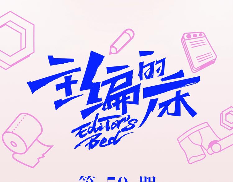 第50期  武学奇才桂大富-第50话