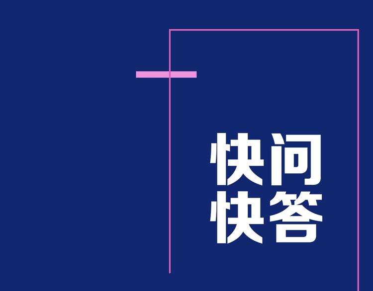 第50期  武学奇才桂大富-第50话