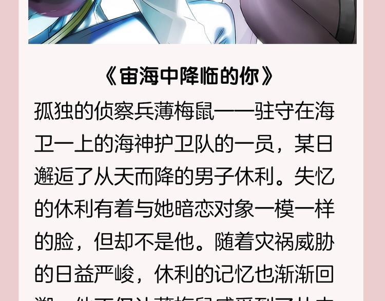 第50期  武学奇才桂大富-第50话