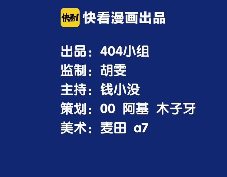第50期  武学奇才桂大富-第50话