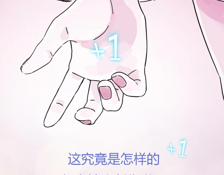 第50期  武学奇才桂大富-第50话